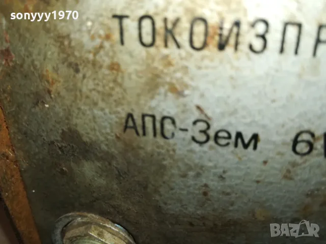 старо бг зарядно за акумулатори 0303250810LNWC, снимка 17 - Аксесоари и консумативи - 49340914