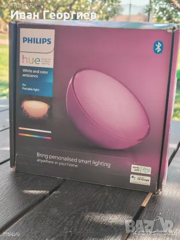 Philips Hue Go Portable Light, снимка 2 - Лед осветление - 56139090