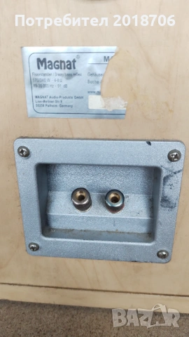тонколони Magnat Motion 1000, снимка 5 - Тонколони - 53459856