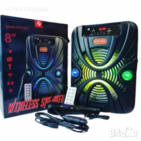Преносим Bluetooth високоговорител 8" с кабелен микрофон и дистанционно управление KTS-1521