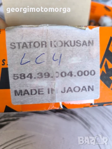 Статор Kokusan KTM 640 LC4-E 97-07 58439004000, снимка 3 - Мотоциклети и мототехника - 51348717