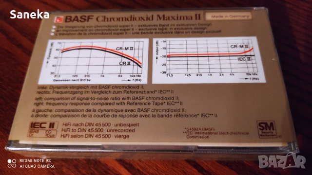 BASF 90 CR M II, снимка 2 - Аудио касети - 35826621