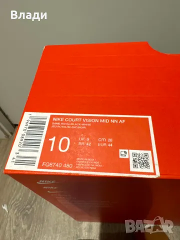 Обувки Nike Court Vision Mid NN AF сини, снимка 7 - Ежедневни обувки - 48523247