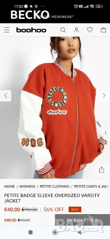 Дамско бомбър яке Boohoo, снимка 17 - Якета - 48931922