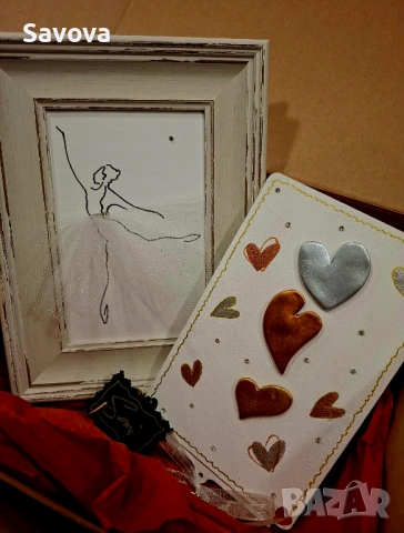 Подарък за нея