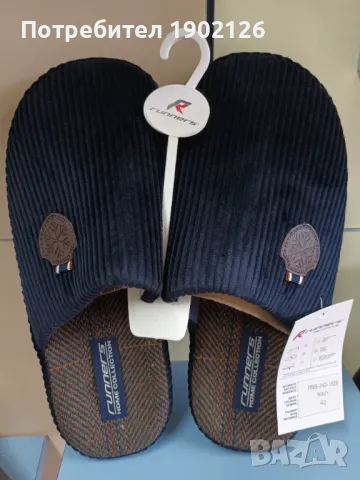 Мъжки ортопедични домашни чехли 