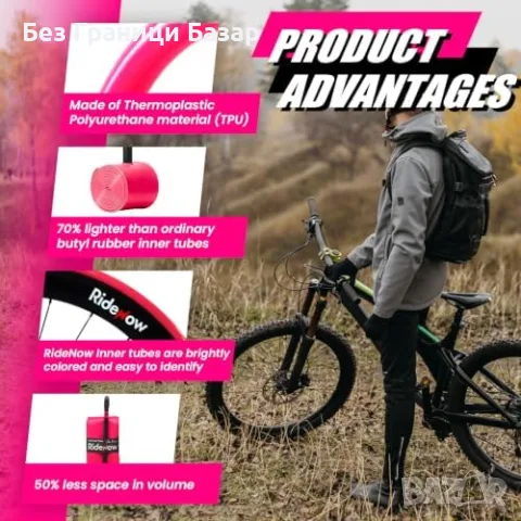Нови 2 броя RideNow TPU вътрешни гуми 27.5 цола Presta 45 мм MTB за колело велосипед, снимка 3 - Части за велосипеди - 55957426