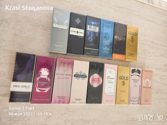 ПАРФЮМИ Различни Аромати "РАЗПРОДАЖБА🌟 " на ЕДРО , снимка 3 - Унисекс парфюми - 41611700