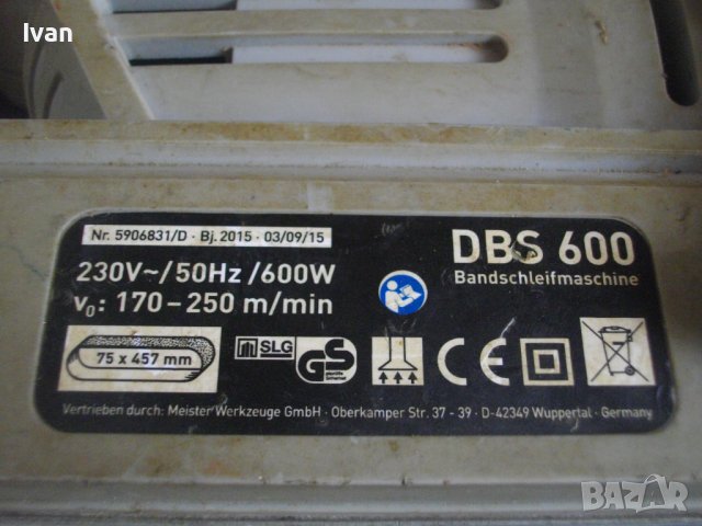 ЗА ЧАСТИ/ЗА РЕМОНТ-Лентов Шлайф-Англия/Германия-DURO/T.I.P./King Craft/Black Decker/S1B, снимка 3 - Други инструменти - 40284095