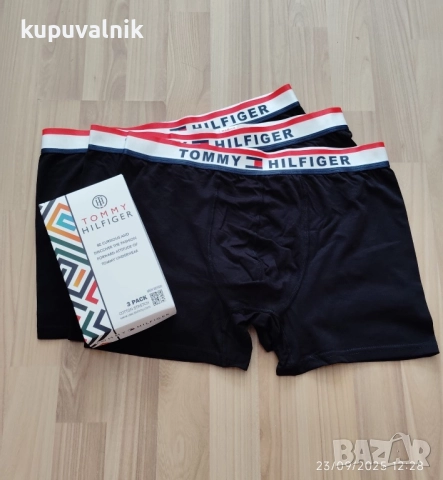 Луксозни маркови мъжки боксерки