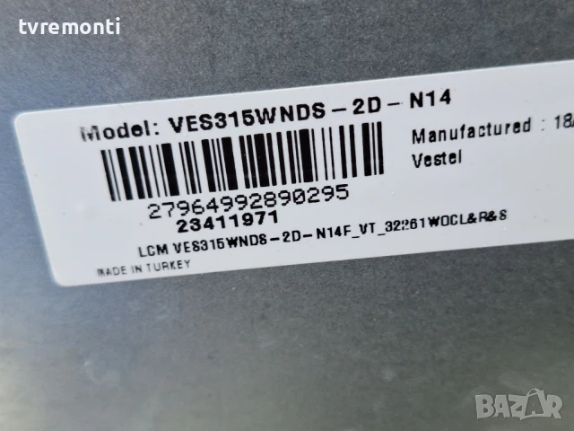 подсветка, от дисплей VES315WNDS-2D-N14 на телевизор Toshiba модел 32W3663DG