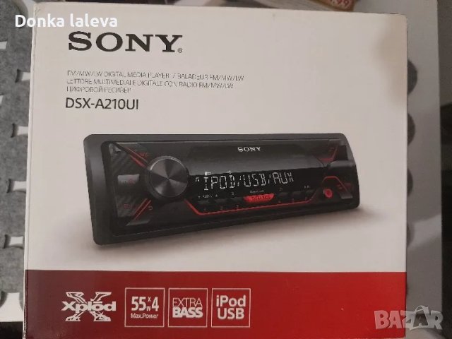 Мултимедия за кола , снимка 2 - Аудиосистеми - 48359166