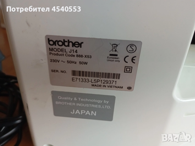 Шевна машина Brother j14, снимка 4 - Шевни машини - 52882281