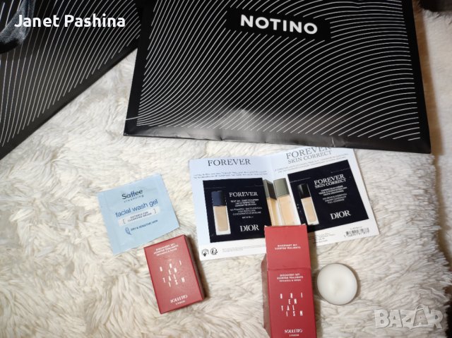 Clarins / Yves Saint Laurent / Biotherm , снимка 7 - Козметика за лице - 42331520