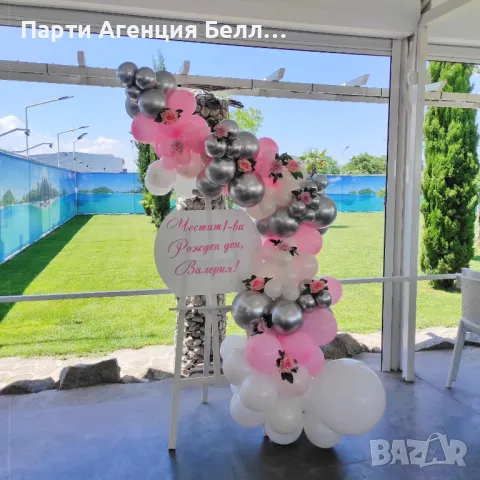 Бюджетна Украса за Кръщене Рожден ден Погача, снимка 7 - Други услуги - 45427231