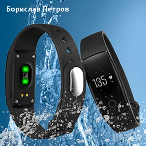 IP65 Смарт гривна с GPS V05С Монитор на сърдечен ритъм и др.