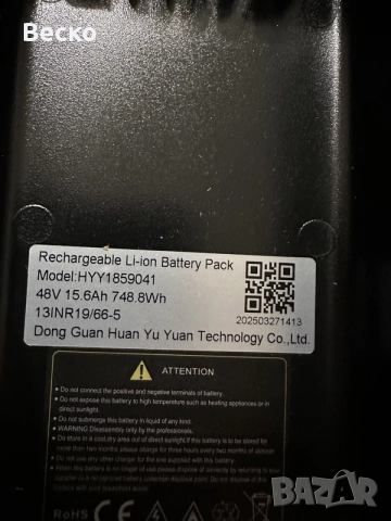 електрическо колело V20PRO, снимка 5 - Велосипеди - 56106769