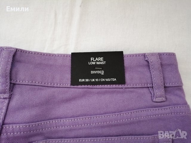 H&M нов дамски панталон с ниска талия и клоширани крачоли в лилав цвят р-р S (EU 38), снимка 17 - Панталони - 44405698