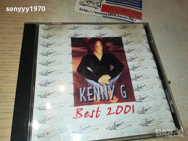 KENNY G CD 1610231029, снимка 1 - CD дискове - 42590728