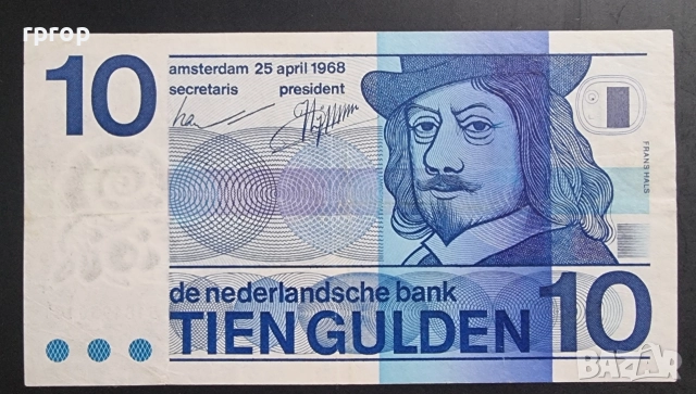 Нидерландия.
Холандия.
10 гулдена.
1968  година.