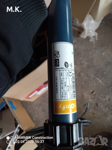 Мотори за щори Somfy, снимка 2 - Дограми - 53112719