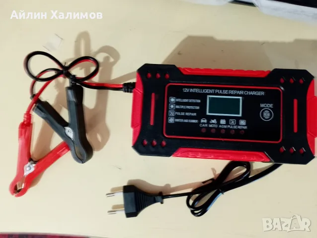 Зарядно за акумулатор за кола 
