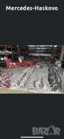 Стопове за Мерцедес -50% на определени модели!, снимка 2 - Части - 39454999
