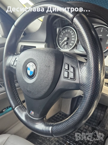 М волан  за  БМВ  е 90/91/87, снимка 4 - Аксесоари и консумативи - 53539015