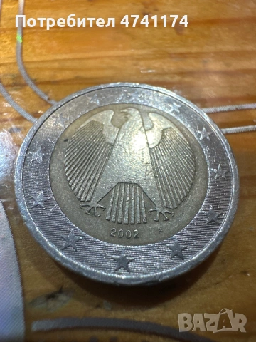 2 евро рядка евромонета 2002г. 