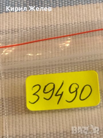 Две монети 3 копейки 1982г. / 10 копейки 1980г. СССР стари редки за КОЛЕКЦИОНЕРИ 39490, снимка 10 - Нумизматика и бонистика - 44271388