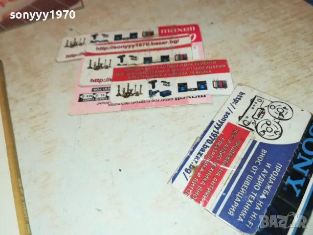 СЪНУВАХ ТЕ ДО МЕНЕ-ПЛОЧА 0512241832, снимка 10 - Грамофонни плочи - 48239902