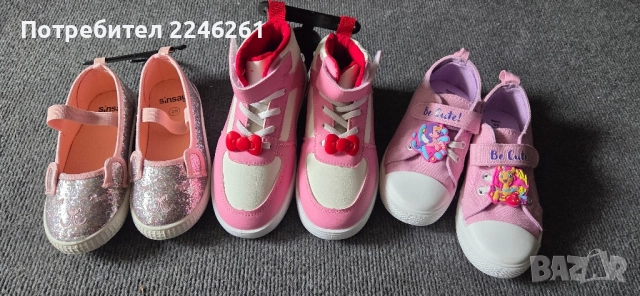 нови детски обувки 28номер