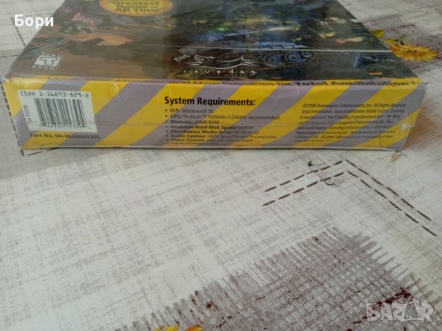 Total Annihilation Battle Tactics Нова игра, снимка 7 - Игри за PC - 40779888