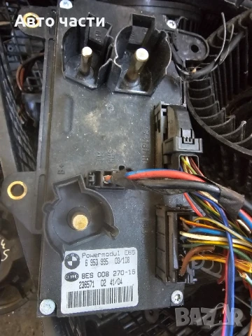 блок управление на захранване за бмв е65 BMW E65. 6953995 