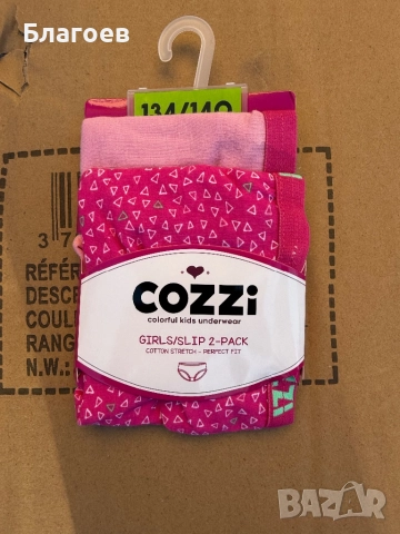 Детски бикини COZZI 