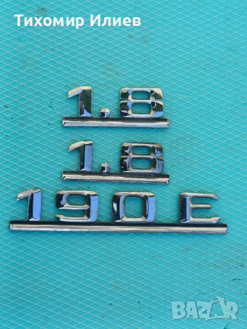 Емблеми за Мерцедес 190