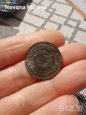 Български монети, снимка 6 - Нумизматика и бонистика - 53341543