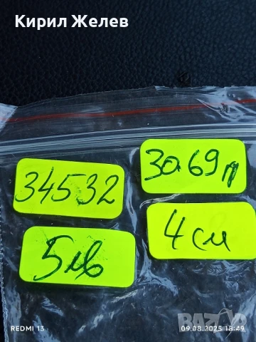 Плакет ОКРЪЖНИ ПИОНЕРСКИ И СРЕДНОШКОЛСКИ ИГРИ СЛИВЕН 34532, снимка 7 - Антикварни и старинни предмети - 51310673