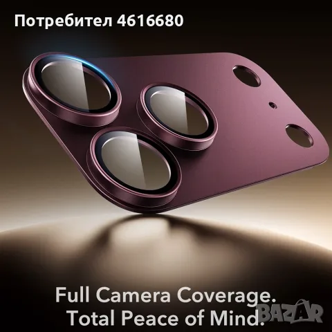 Протектор за камерата ESR – iPhone 18 Pro – Deep Burgundy, iPhone 18 Pro Max- Light Blue, снимка 15 - Фолия, протектори - 56324482