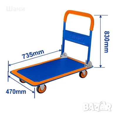 WADFOW WWB1315 Foldable Platform Hand Truck, снимка 3 - Друго търговско оборудване - 49527082