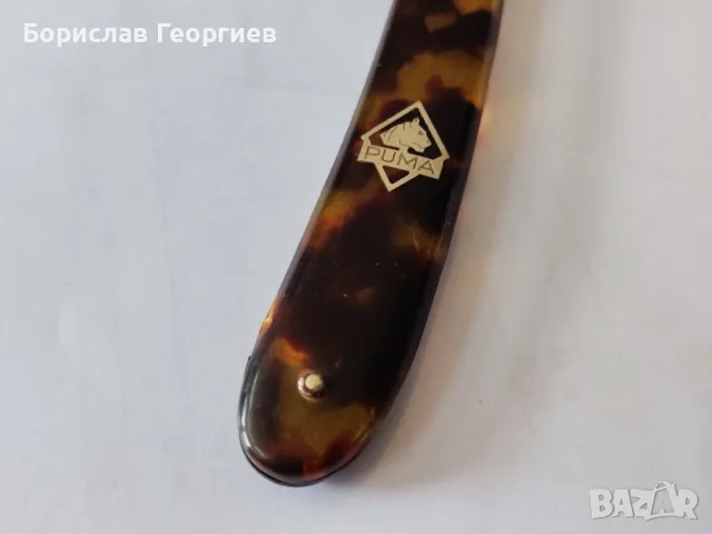 Бръснач solingen puma 63 5/8, снимка 2 - Колекции - 49750414