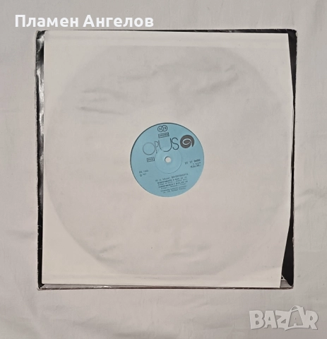 Грамофонна плоча В. А. Моцарт. "Дивертименти" , снимка 3 - Грамофонни плочи - 52347460