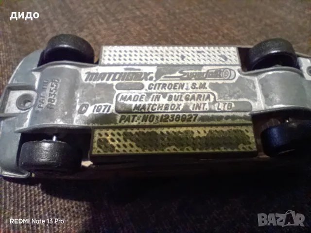 Бг Matchbox 2 бр., обща цена 60€, снимка 5 - Колекции - 56238207