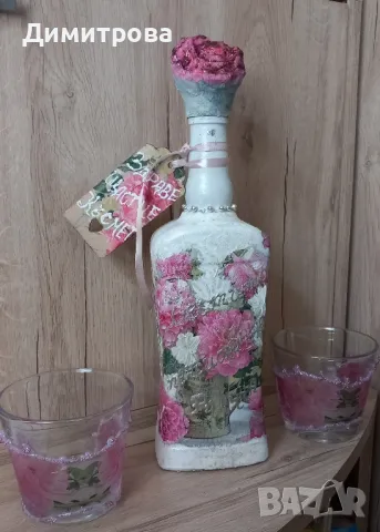 Подарък за рожден ден. Оригинални бутилки  за подарък, снимка 14 - Подаръци за мъже - 42642454