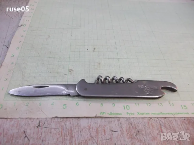 Ножка отварачка "Винпром" с тирбушон от соца, снимка 2 - Колекции - 47560615