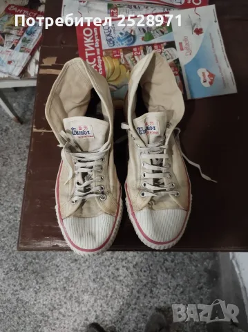 ПРОДАВАМ КЕЦОВЕ