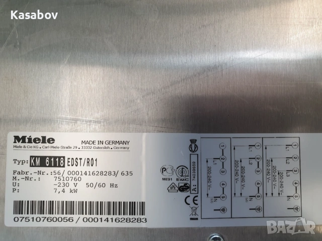 Miele Индукционен Плот Котлони 4 зони за Вграждане Миеле, снимка 7 - Котлони - 53634366