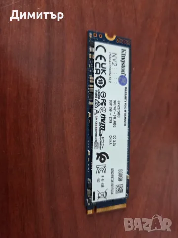 Вътрешен SSD Harddisc Kingston 500 GB