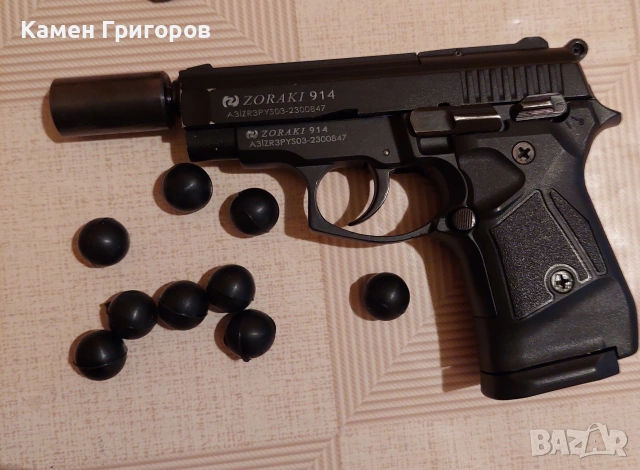 газов пистолет ZORAKI 914, снимка 5 - Газово оръжие - 53683620