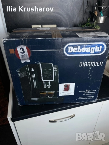 Кафемашина Delonghi Dinamica ECAM 358.15.R, снимка 8 - Кафемашини - 53109337